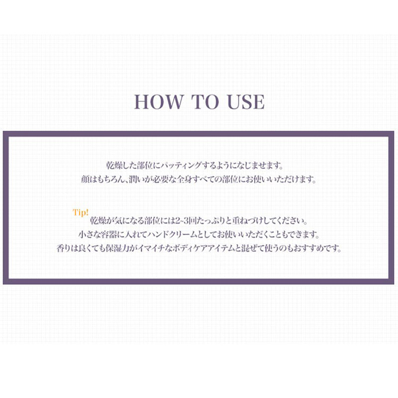 サプルプレパレーションオールオーバーローション