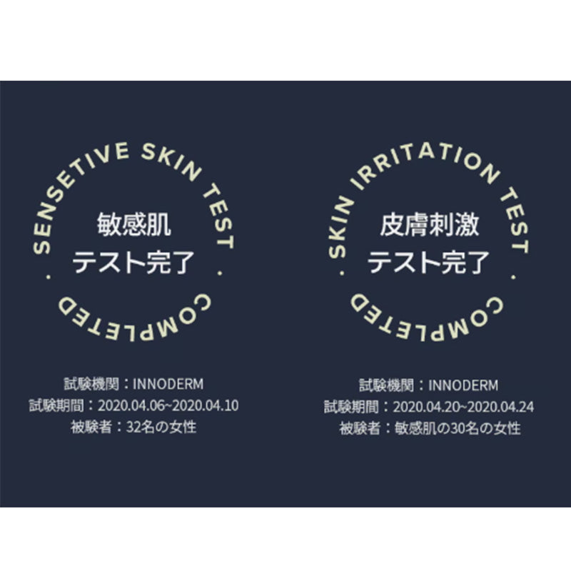 リッチモイストスージングセラム