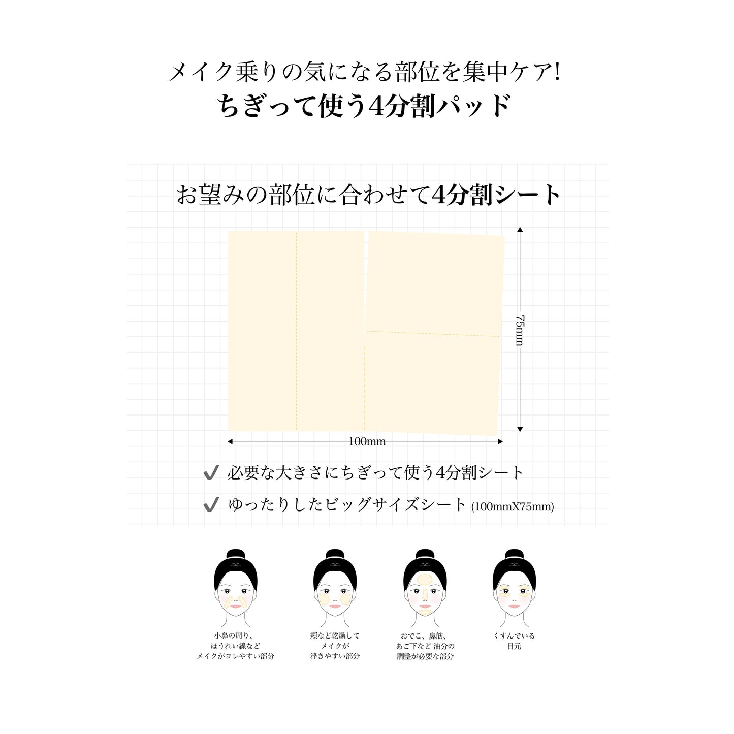 ビタグル10マスク