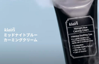 [HOW TO USE]　ブルーカーミングクリーム 使い方