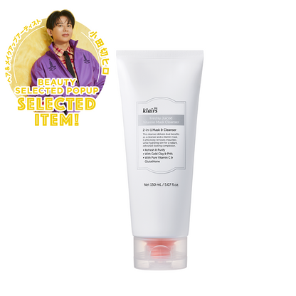 ヒアル ビタグル パッククレンザー