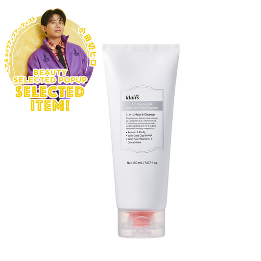 ヒアル ビタグル パッククレンザー