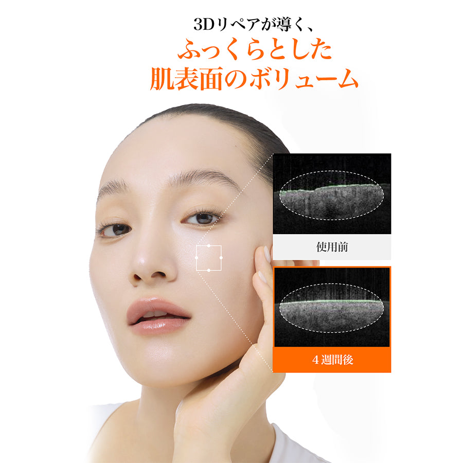 <新作> PDRNビタペプチド毛穴リペアセラム