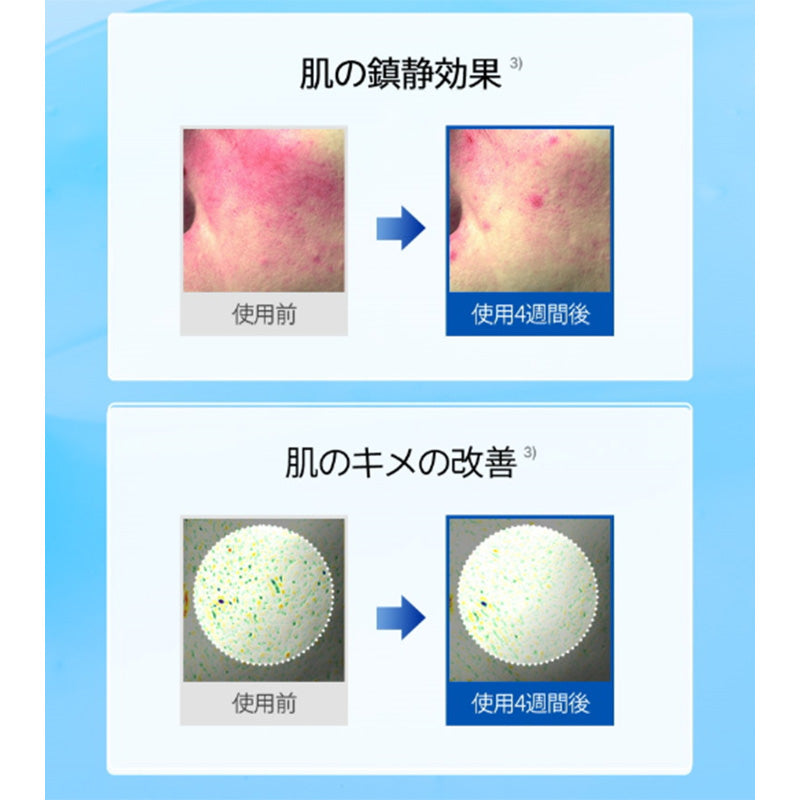 ブルーウォータークリーム