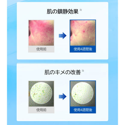 ブルーウォータークリーム