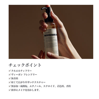 ジェントルブラックフレッシュクレンジングオイル