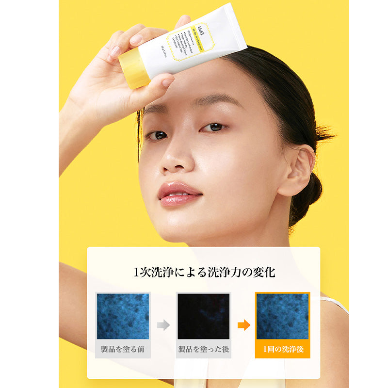 <新規特典> All-day エアリーサンスクリーン50g