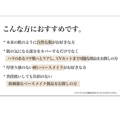 イルミネーティングサプルブレミッシュクリーム