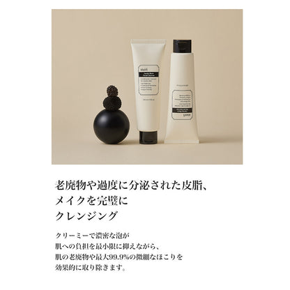 ジェントルブラックフェイシャルクレンザー