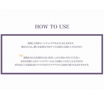 サプルプレパレーションオールオーバーローション