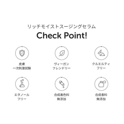 リッチモイストフォーミングクレンザー