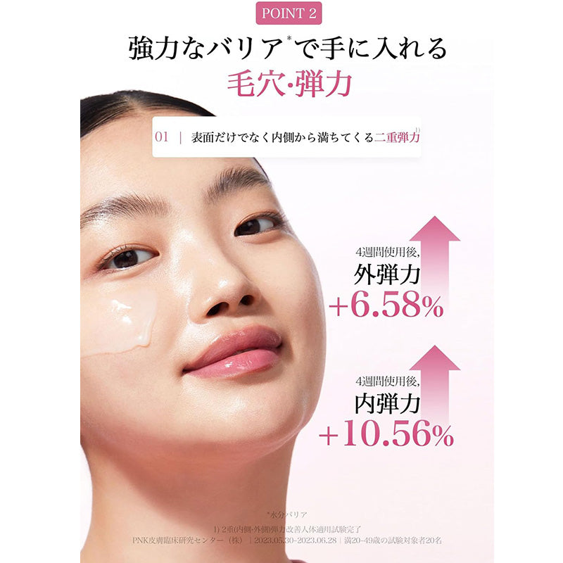 メープル毛穴シロップセラム