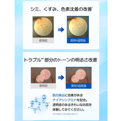 ブルーウォータークリーム
