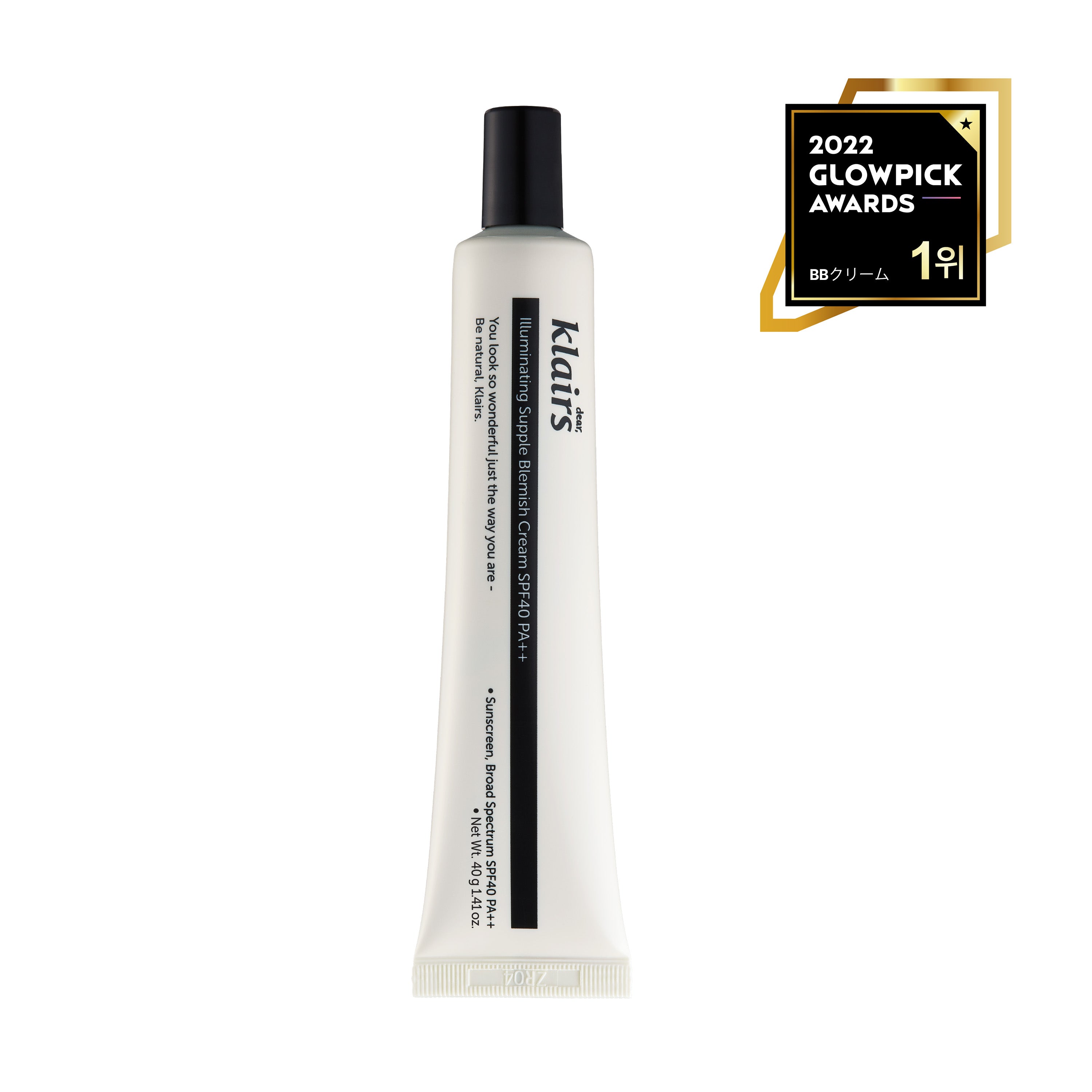 イルミネーティングサプルブレミッシュクリーム