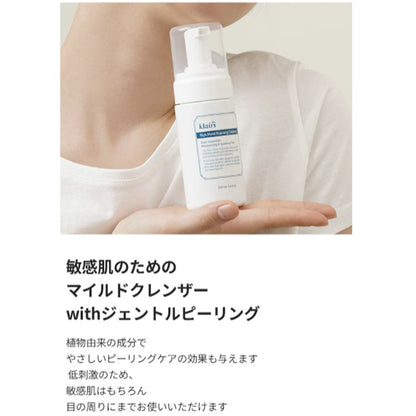 リッチモイストフォーミングクレンザー