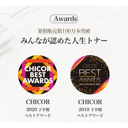 サプルプレパレーションフェイシャルトナー