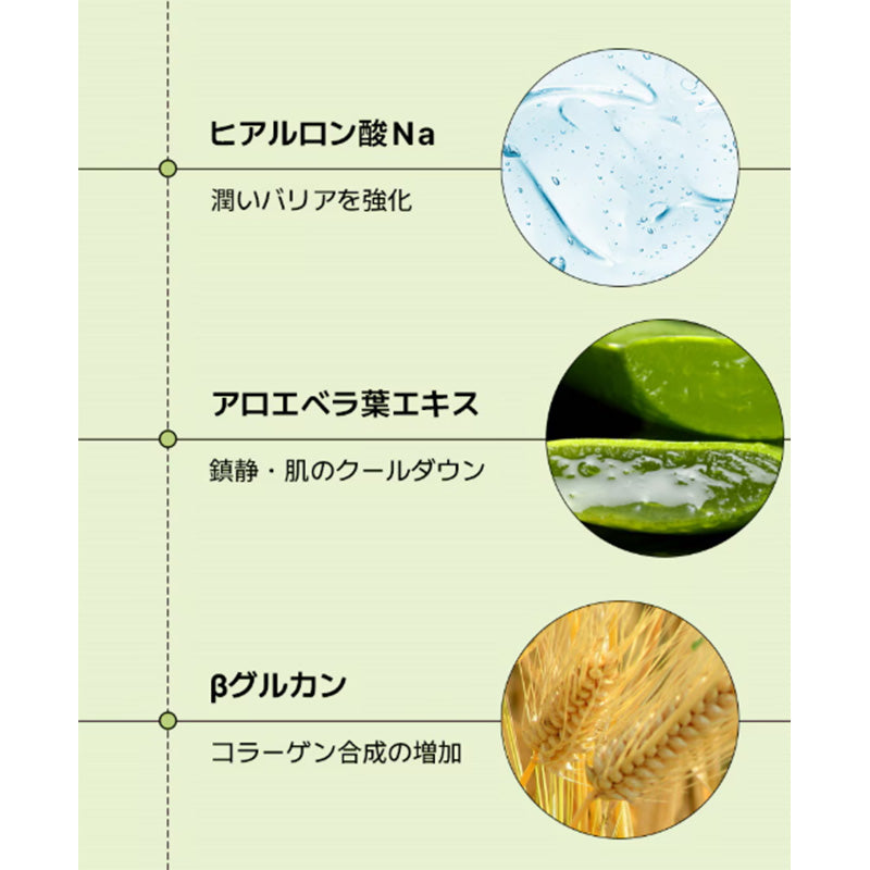 リッチモイストスージングセラム