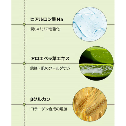 リッチモイストスージングセラム