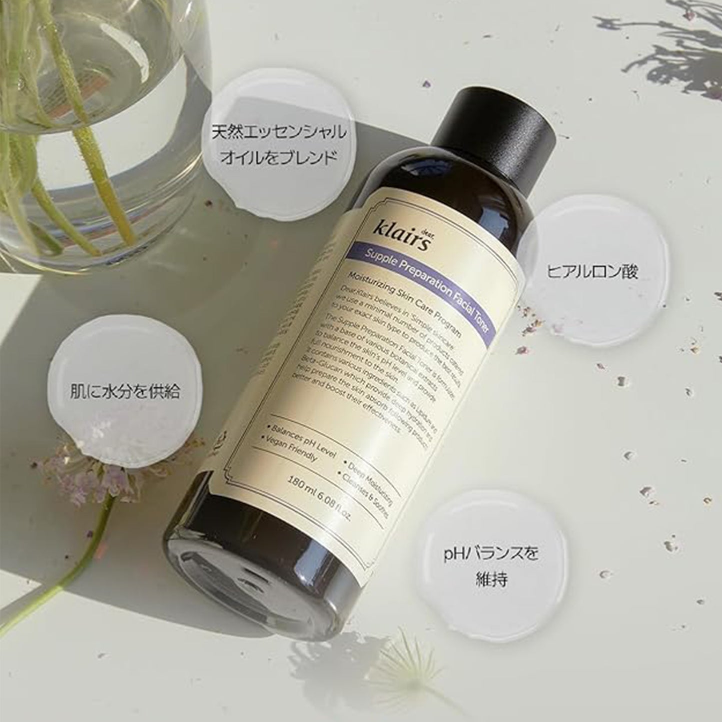 サプルプレパレーションフェイシャルトナー