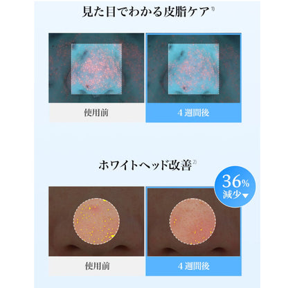 ブルーACカーミングセラム