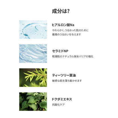 リッチモイストフォーミングクレンザー