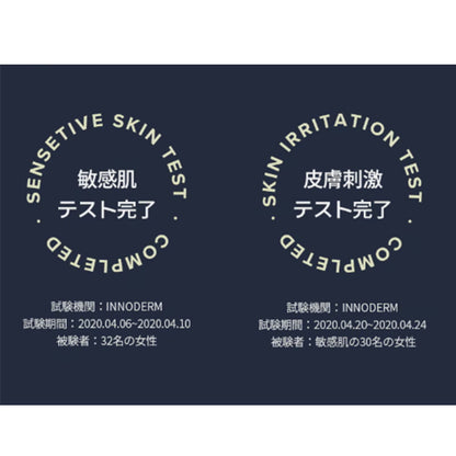 リッチモイストスージングセラム