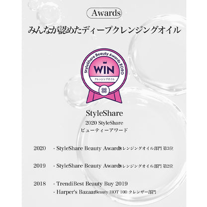 ジェントルブラックディープクレンジングオイル