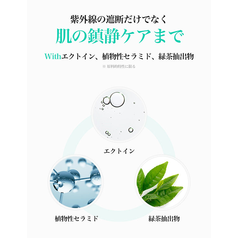 All-dayミネラルサンスクリーン 35g