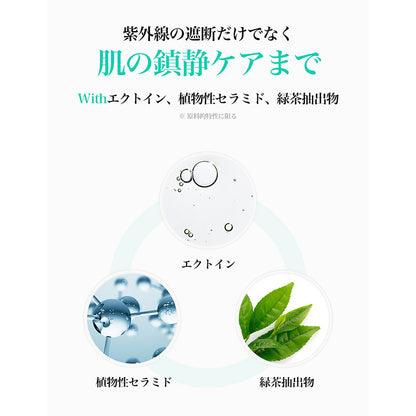 All-dayミネラルサンスクリーン 35g