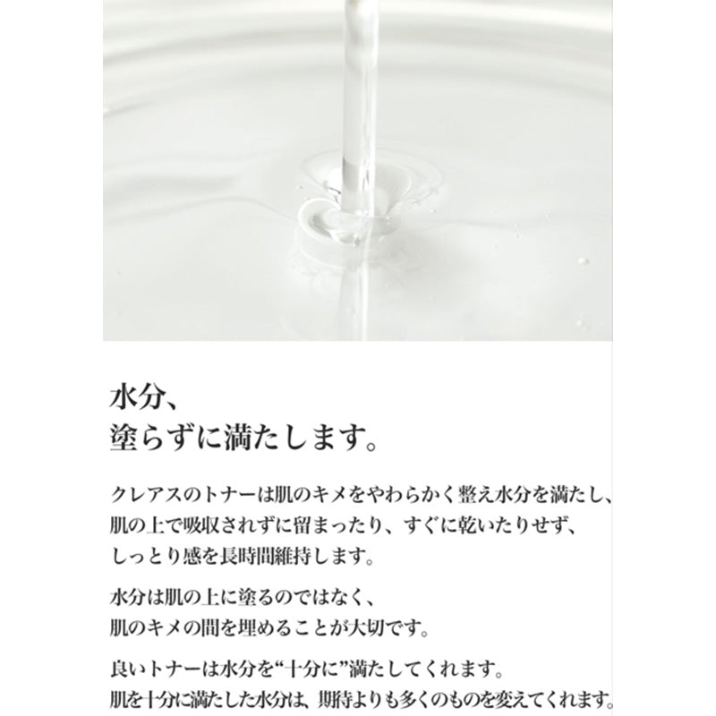 サプルプレパレーションフェイシャルトナー