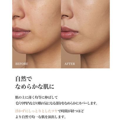 イルミネーティングサプルブレミッシュクリーム