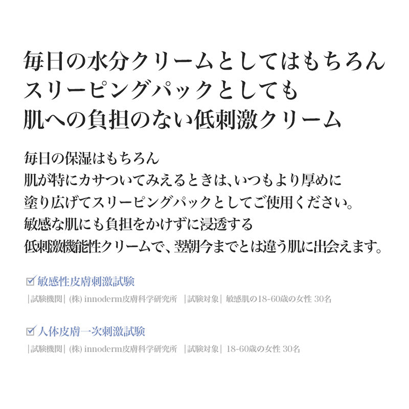 ビタミンEマスク