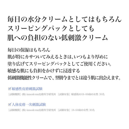 ビタミンEマスク