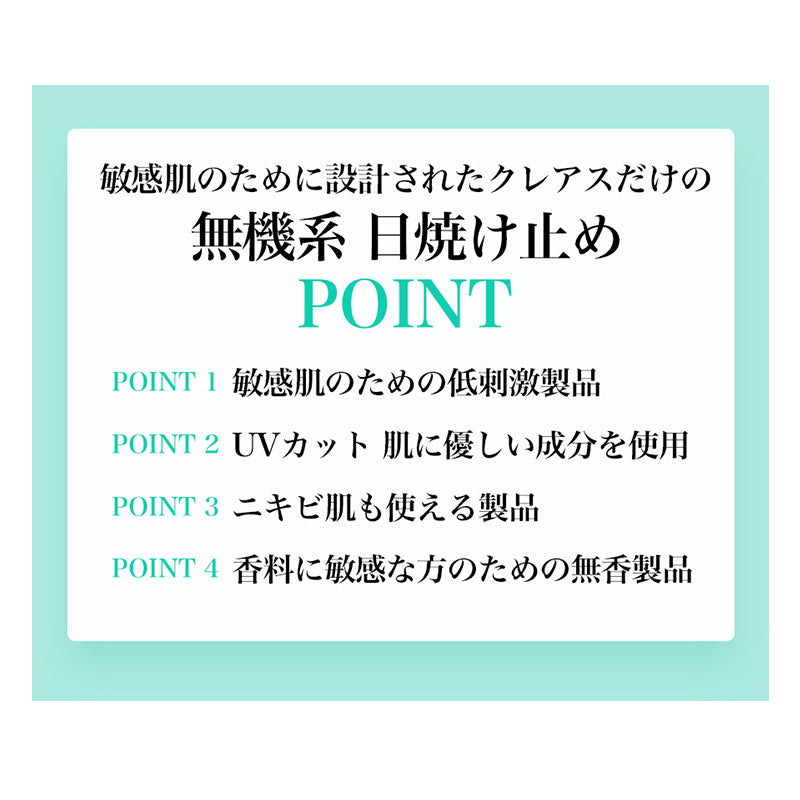 All-dayミネラルサンスクリーン 35g