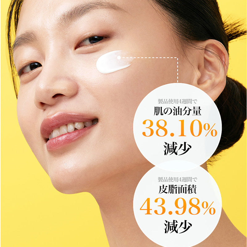 <新規特典> All-day エアリーサンスクリーン50g