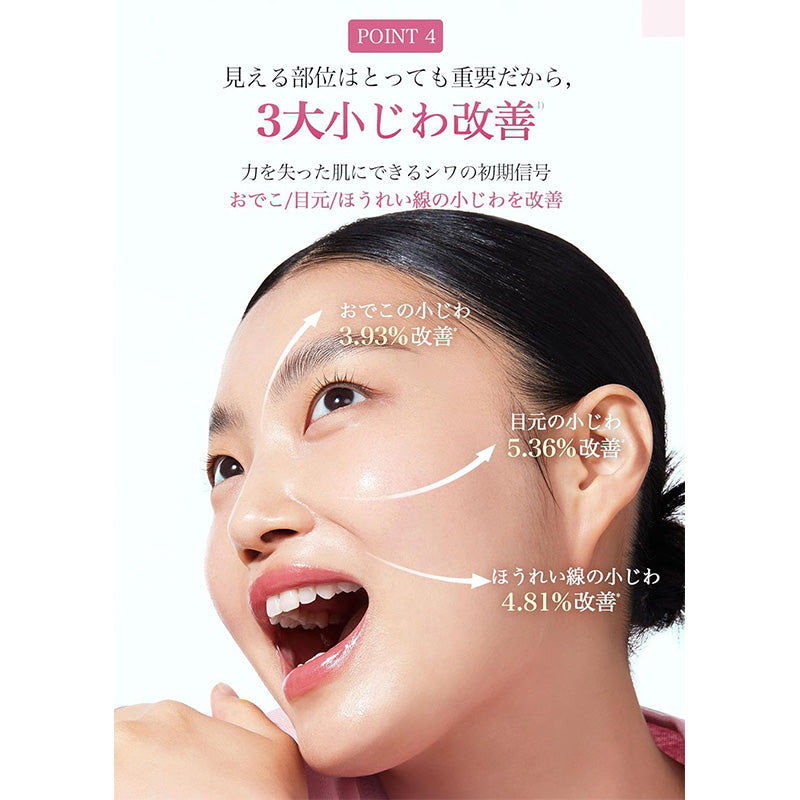 <新規特典> メープル毛穴シロップセラム