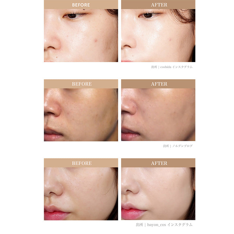 イルミネーティングサプルブレミッシュクリーム