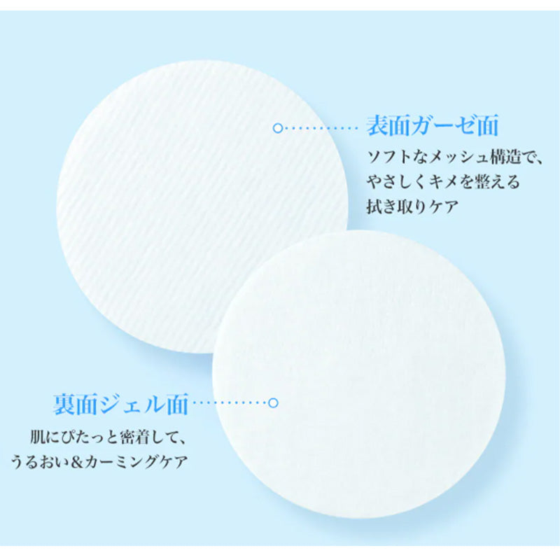 ブルーACカーミングトナーパッド