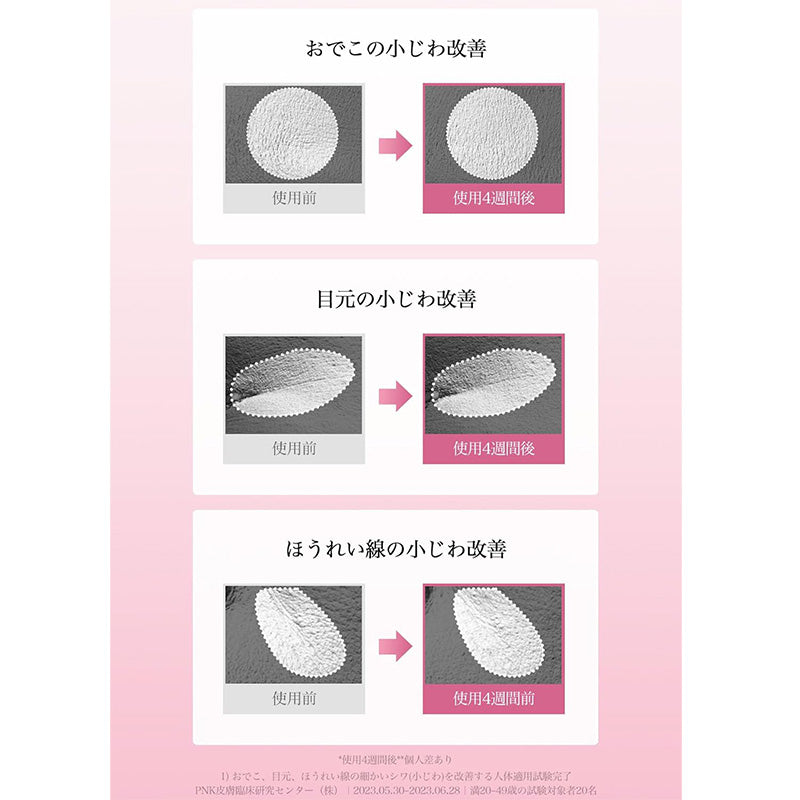 メープル毛穴シロップセラム