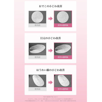 メープル毛穴シロップセラム