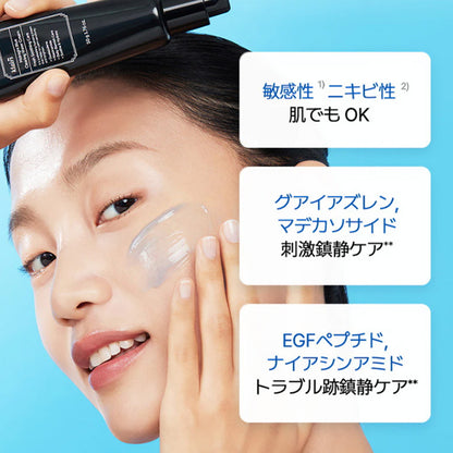 ブルーウォータークリーム