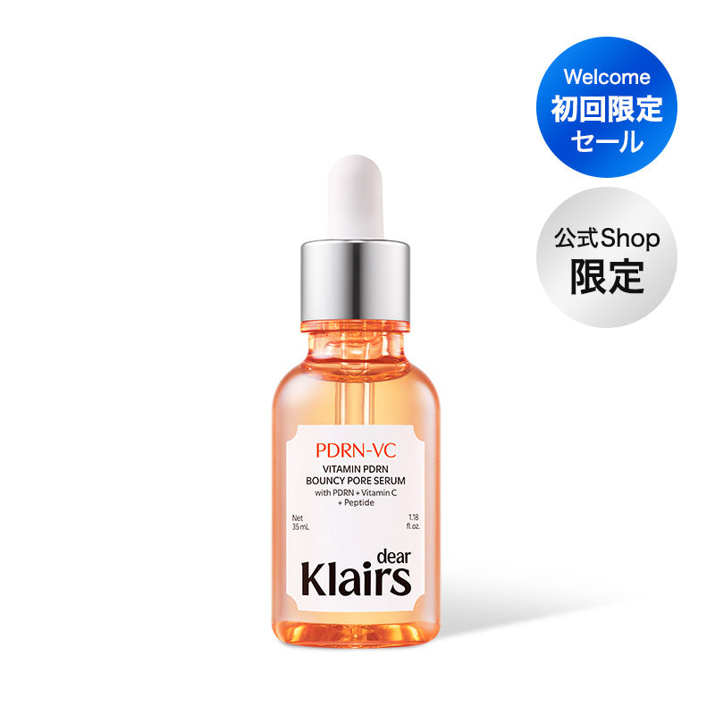 <新規特典 / 100円 DEAL> PDRNビタペプチド毛穴リペアセラム