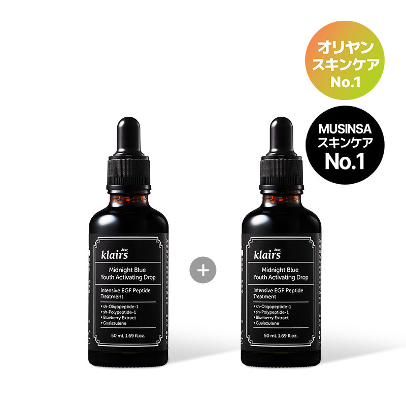 <1+1> ブルードロップ