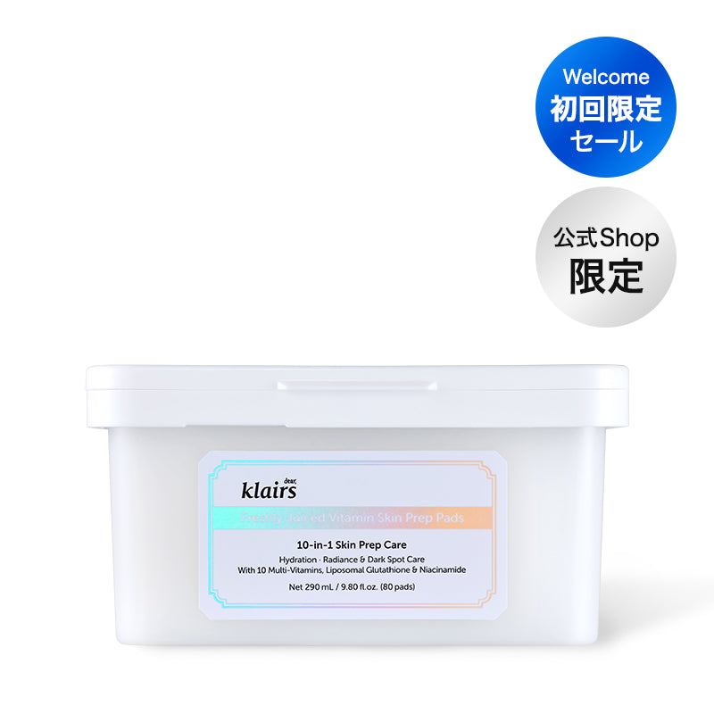 <新規特典> ビタグル10マスク