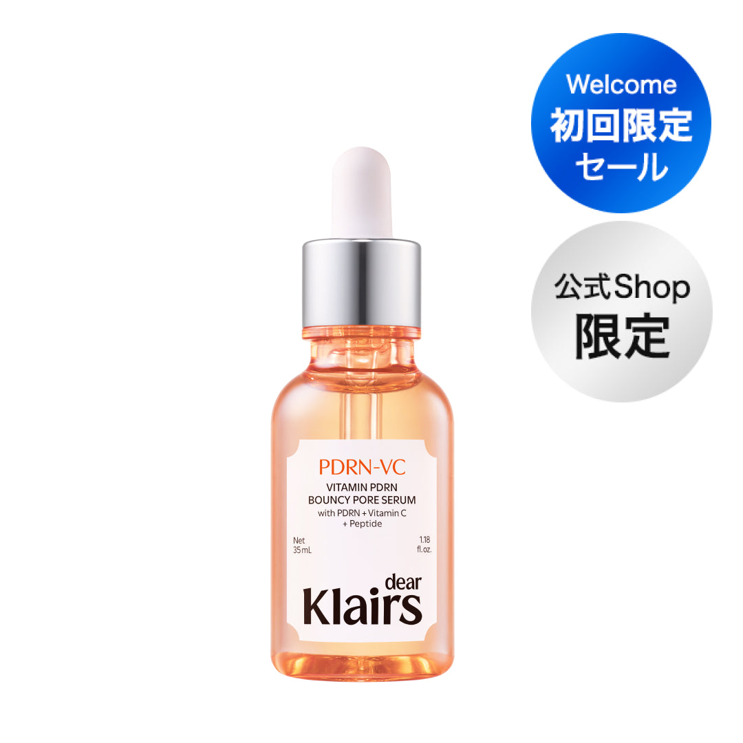 <新規特典 / 100円 DEAL> PDRNビタペプチド毛穴リペアセラム