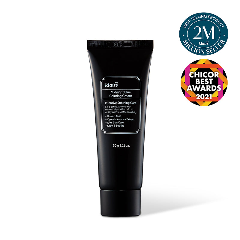 ブルーカーミングクリーム