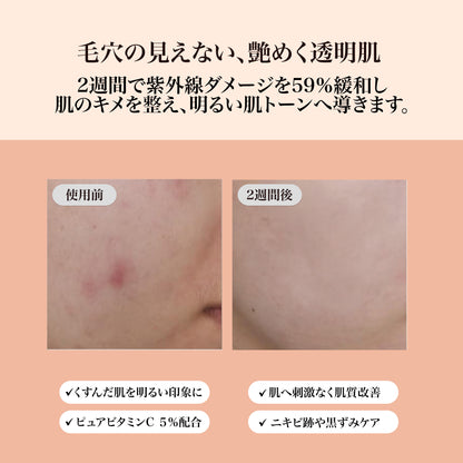 ビタミンドロップ