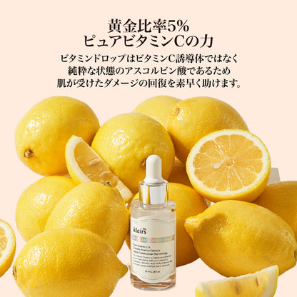 ビタミンドロップ