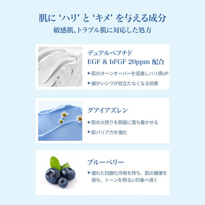 ブルードロップ