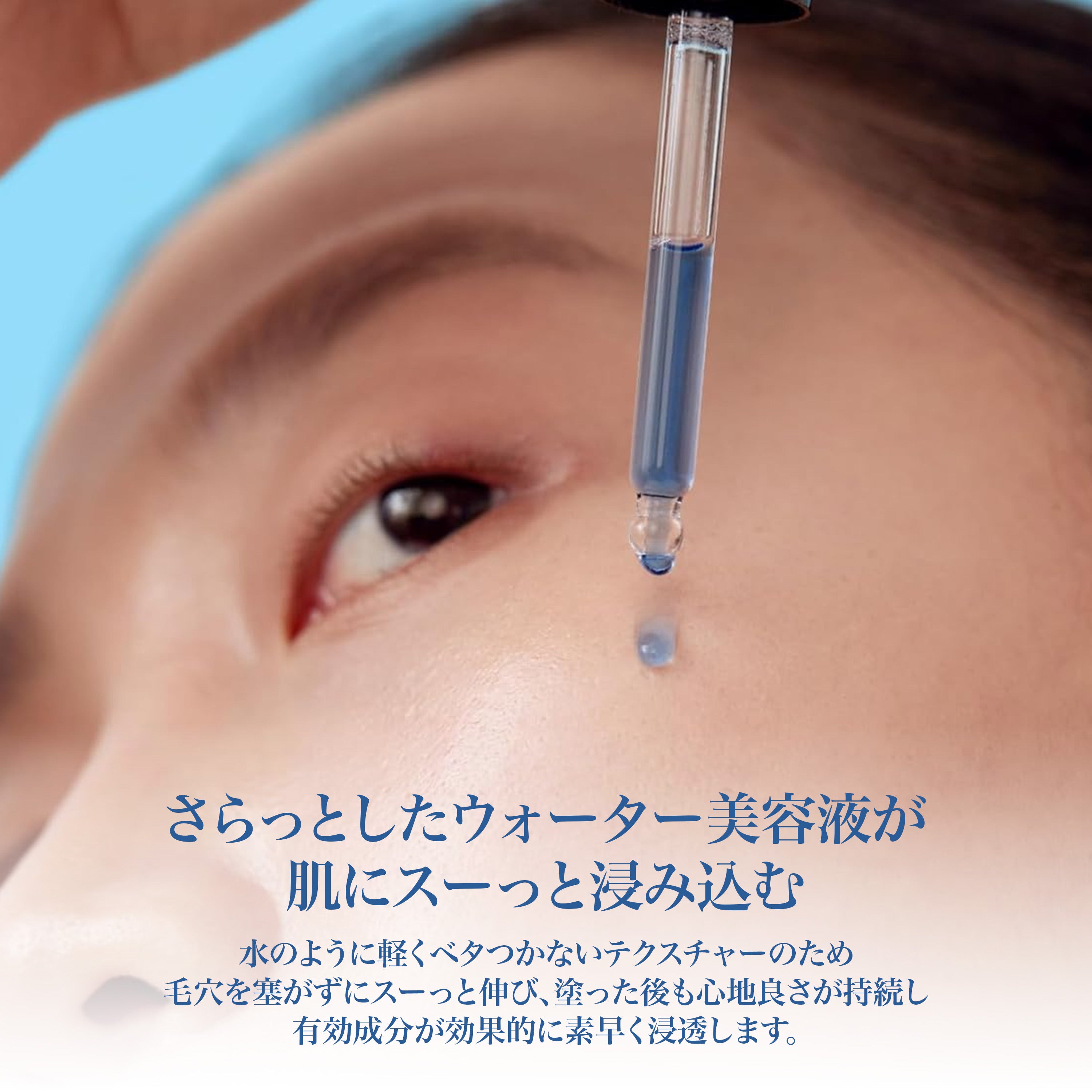 ブルードロップ